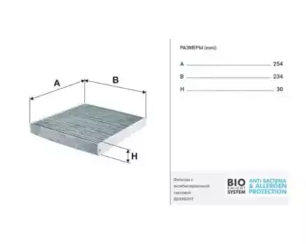 Салонный фильтр FILTRON K 1311A AUDI A3, VW Golf VII 12>