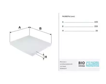 Салонный фильтр FILTRON K 1340 HYUNDAI Sonata 09>