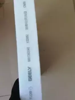 Салонный фильтр GEELY 8025530500 GEELY cn95 fy11