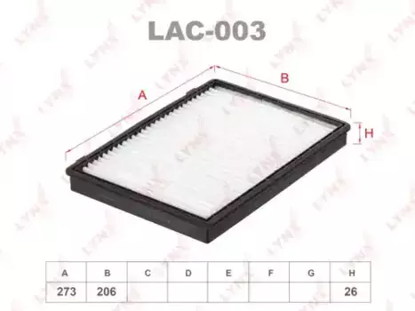 Салонный фильтр LYNXAUTO LAC-003 CHEVROLET Captiva 2.4/Captiva 3.2 07>