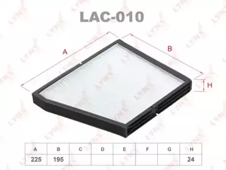 Салонный фильтр LYNXAUTO LAC-010