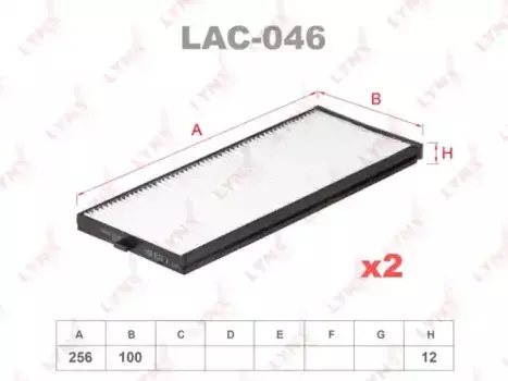 Салонный фильтр LYNXAUTO LAC-046 FIAT Sedici 1.6/1.9D 06>, SUZUKI Swift 1.3DDiS/SX4 1.5 06>