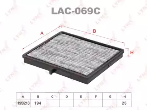 Салонный фильтр LYNXAUTO LAC-069C CHEVROLET Lacetti 05> / Nubira, DAEWOO 02> 03>