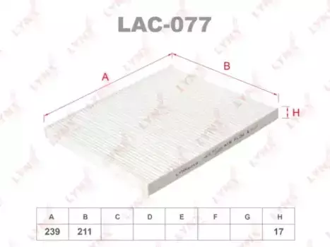 Салонный фильтр LYNXAUTO LAC-077 KIA Cerato/Carnival all 04>