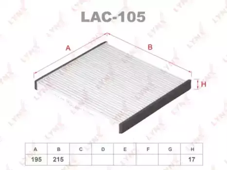 Салонный фильтр LYNXAUTO LAC-105 HYUNDAI Solaris/KIA Rio 11-12