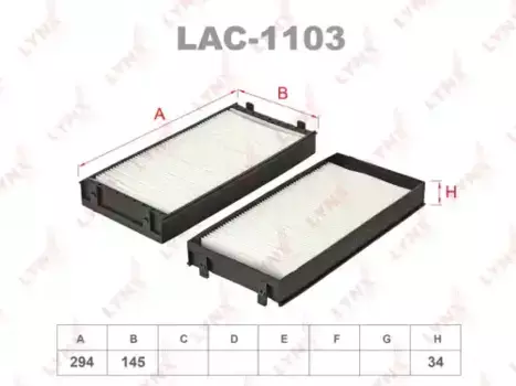 Салонный фильтр LYNXAUTO LAC-1103 BMW X5(E70/F15) 07> / X6(E71-F16) 08>