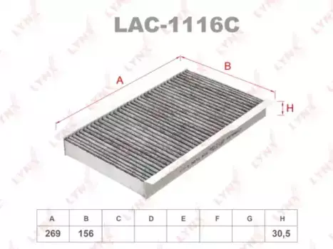 Салонный фильтр LYNXAUTO LAC-1116C Land Rover Discovery/Range Rover 2.7TD/4.4 04>