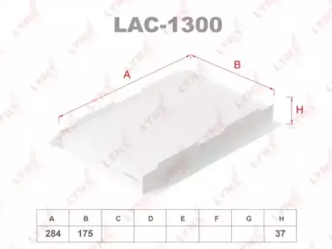 Салонный фильтр LYNXAUTO LAC-1300 CITROEN C3, PEUGEOT 307 00>