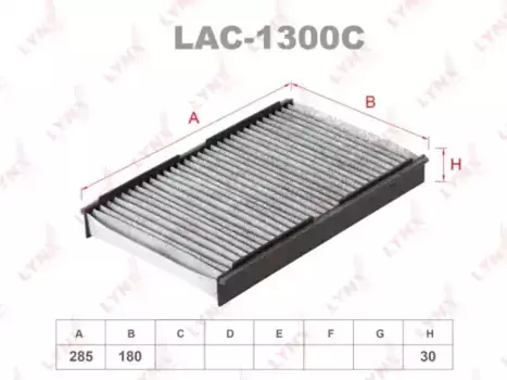 Салонный фильтр LYNXAUTO LAC-1300C CITROEN C3, PEUGEOT 307 00>