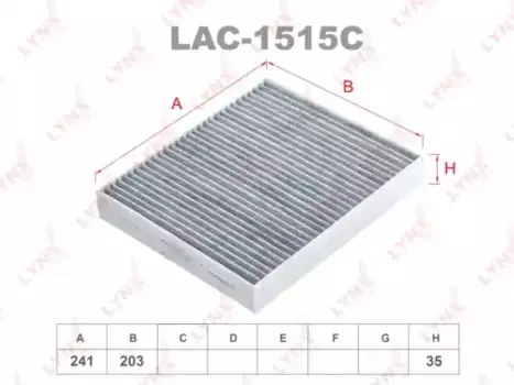 Салонный фильтр LYNXAUTO LAC-1515C OPEL Astra 1.4-2.0 09>/Insignia 1.6-2.8 08>
