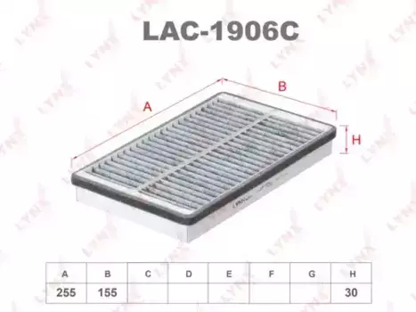 Салонный фильтр LYNXAUTO LAC-1906C Lada Kalina 1.4-1.6 04>