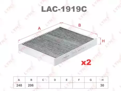 Салонный фильтр LYNXAUTO LAC-1919C BMW 5/7 Series/GT F01/F02/F07/F10/F12/F13 all 08>