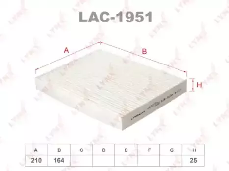 Салонный фильтр LYNXAUTO LAC-1951 KIA Soul 13>