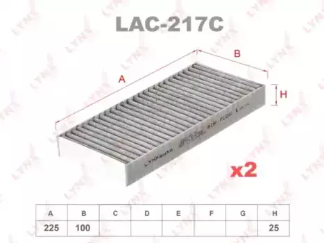 Салонный фильтр LYNXAUTO LAC-217C INFINITI QX56, NISSAN Titan/Pathfinder