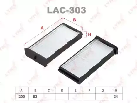 Салонный фильтр LYNXAUTO LAC-303 MITSUBISHI Pajero Pinin 99-07