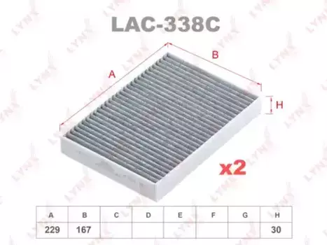 Салонный фильтр LYNXAUTO LAC-338C BMW G11/G12/G30