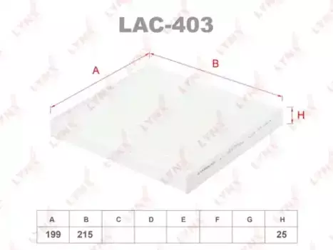 Салонный фильтр LYNXAUTO LAC-403 MAZDA 2(DY) 03-07 / 6(GG/GH) 02-13 CX-7 09-13
