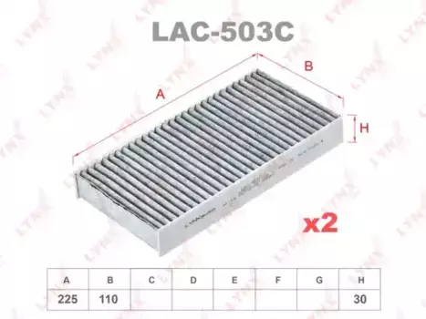 Салонный фильтр LYNXAUTO LAC-503C HONDA Stream 01> / Civic 01-05/CR-V 02-06