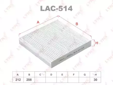 Салонный фильтр LYNXAUTO LAC-514 HONDA Civic 94-01/CR-V 95-02/Insight 00-06