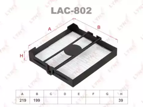 Салонный фильтр LYNXAUTO LAC-802 SUBARU Forester 2.5 02>