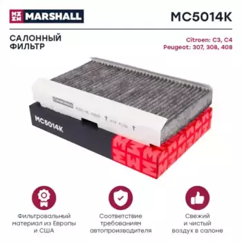 Салонный фильтр MARSHALL MC5014K CITROEN C3 01>, PEUGEOT 307 01> / 408 12>