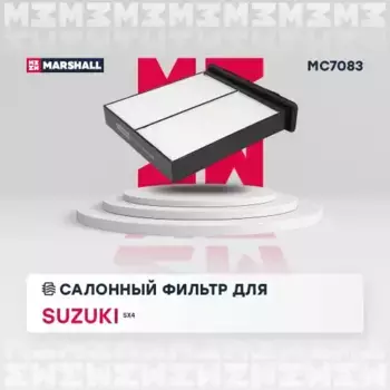 Салонный фильтр MARSHALL MC7083 SUZUKI