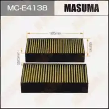 Салонный фильтр MASUMA MC-E4138 BMW F25 2.0/3.0D 10>