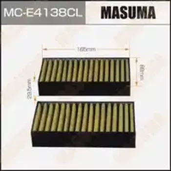 Салонный фильтр MASUMA MC-E4138CL BMW F25 2.0/3.0D 10>