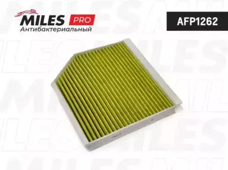 Салонный фильтр MILES AFP1262