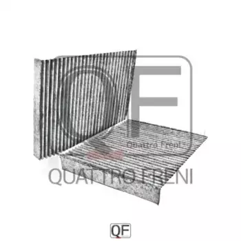 Салонный фильтр QUATTRO FRENI QF20Q00082 BMW 5/7 Series F01/F02/F07/F10/F12/F13 all 08>