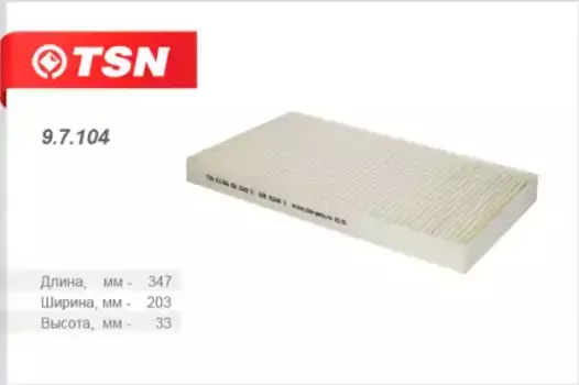 Салонный фильтр TSN 9.7.104 MB Viano/639 03>