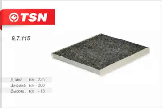 Салонный фильтр TSN 9.7.115 KIA Carens/Sportage/Cerato, HYUNDAI Tucson/Genesis/ix20/ix35 04>
