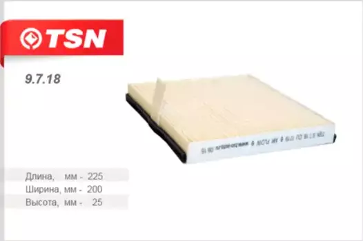 Салонный фильтр TSN 9.7.18 CHEVROLET Lacetti 1.4-1.8i/2.0D 03>, DAEWOO Nubira