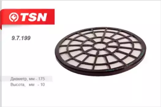 Салонный фильтр TSN 9.7.199 DAEWOO Nexia