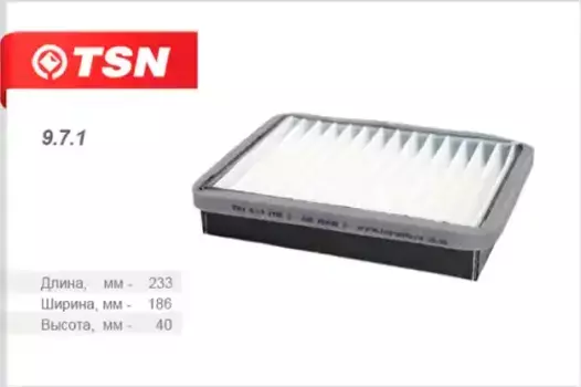Салонный фильтр TSN 9.7.1 ВАЗ 2110-2 03>/2170 Priora (без конд.)