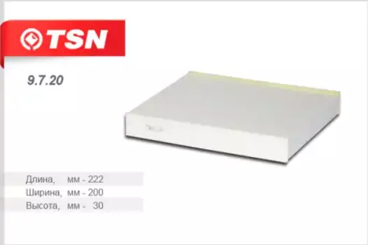 Салонный фильтр TSN 9.7.20 NISSAN Almera N16E/Primera P12E/Almera Tino V10M