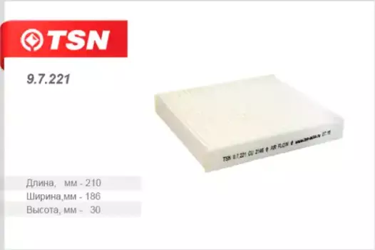 Салонный фильтр TSN 9.7.221 SUBARU Impreza 1.5/2.0R/2.4WRX 05>
