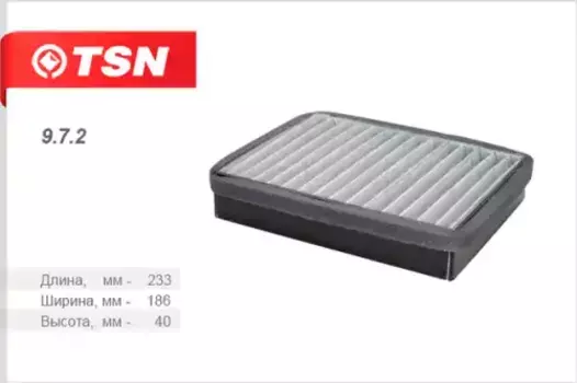 Салонный фильтр TSN 9.7.2 Lada Priora 1.6 08>