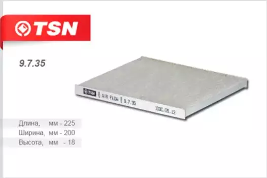 Салонный фильтр TSN 9.7.35 KIA Carens/Sportage/Cerato, HYUNDAI Tucson/Genesis/ix20/ix35 04>