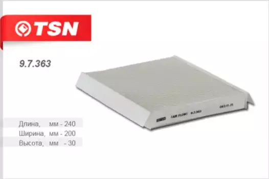 Салонный фильтр TSN 9.7.363 HONDA Civic 1.4-2.2CTDi 06-11