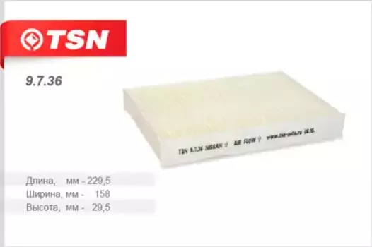 Салонный фильтр TSN 9.7.36 RENAULT Megane/Clio/Kangoo 1.4-2.098>