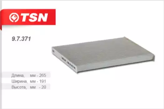 Салонный фильтр TSN 9.7.371 NISSAN Qashqai/X-Trail 1.6/2.0/2.5/1.5DCi/2.0DCi 07>