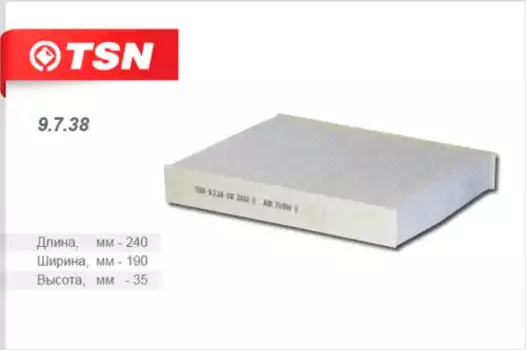 Салонный фильтр TSN 9.7.38 FORD Fiesta V 03.02>