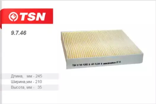 Салонный фильтр TSN 9.7.46 FORD C-Max/Galaxy, VOLVO S40/S80 all 04>