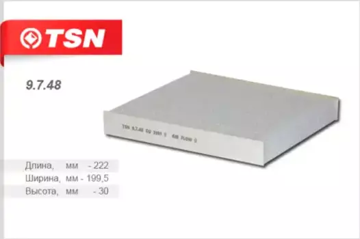 Салонный фильтр TSN 9.7.48 HONDA CR-V 2.0 16V/ Civic 1.4-2.0i/2.0D 94-01