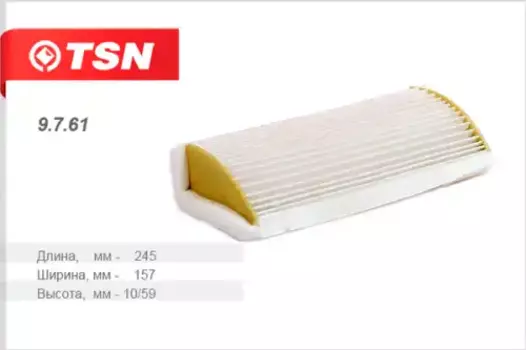 Салонный фильтр TSN 9.7.61 ВАЗ 2114/2115