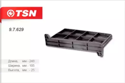 Салонный фильтр TSN 9.7.629 HYUNDAI County