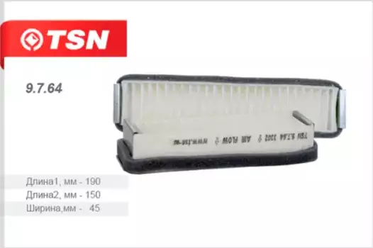Салонный фильтр TSN 9.7.64