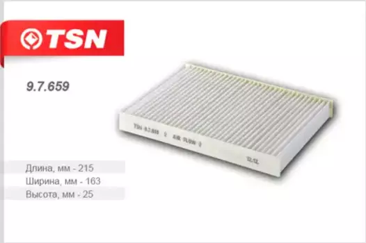 Салонный фильтр TSN 9.7.659 FIAT Punto/Dobloall 99>