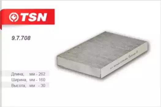 Салонный фильтр TSN 9.7.708 FORD Maveric 2.0-3.0 01>, MAZDA Tribute 2.0-3.0 00>